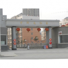安陽(yáng)中所屯社區(qū)